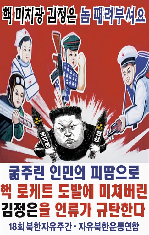 North Korea threatens to respond to anti-Pyongyang propaganda leaflets with a ‘shower of shells’